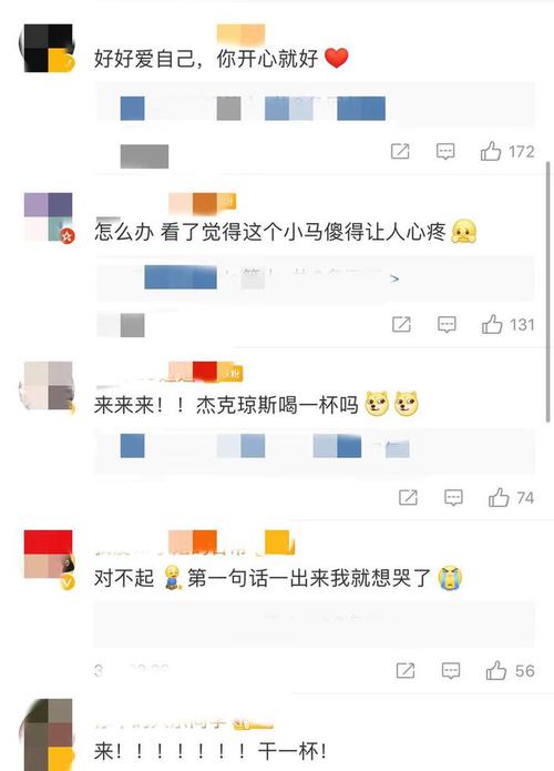舜网 马思纯抑郁症已治愈 积极健身正视恶评治愈他人