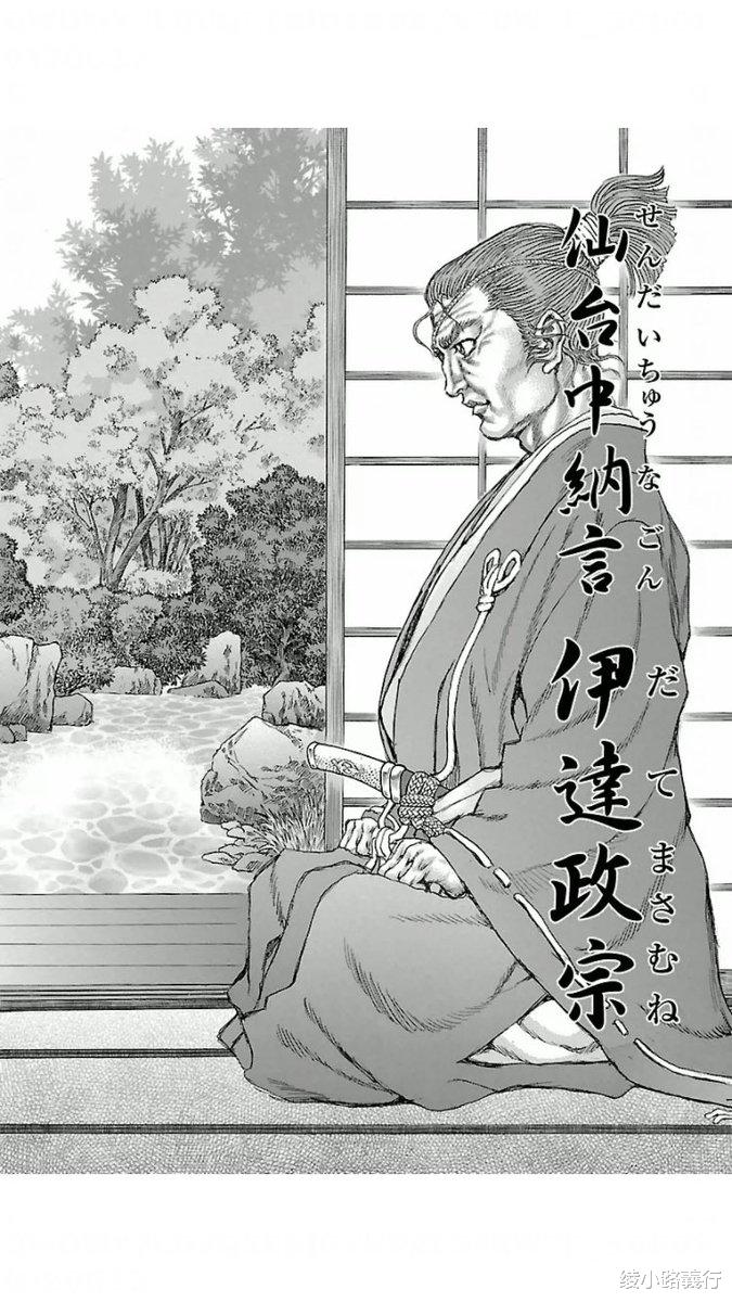 德川家康|德川家康之孙因举办一场比武而被赐死：22名武士一半以上惨死
