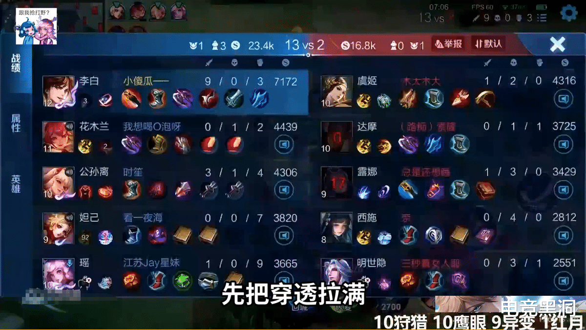 李白|北慕偷师小锦儿李白，学会李白后巅峰赛撞车小锦儿，直接反手吊打