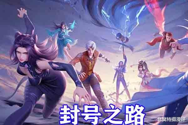 |斗罗大陆：四周年海报隐藏彩蛋，七怪三形象升级，蓝银皇即将回归