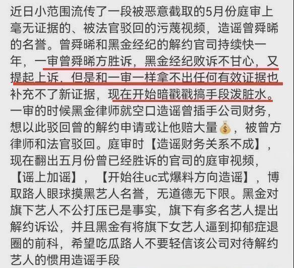 曾舜晞|曾舜晞性取向引发关注，曾透露不喜欢女生，早年聊天记录毁三观