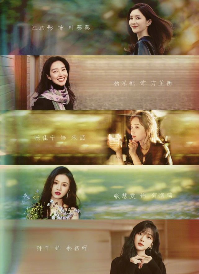 江疏影|江疏影拍《欢乐颂2》被偶遇，怒指呵斥路人不准拍，网友：好凶！