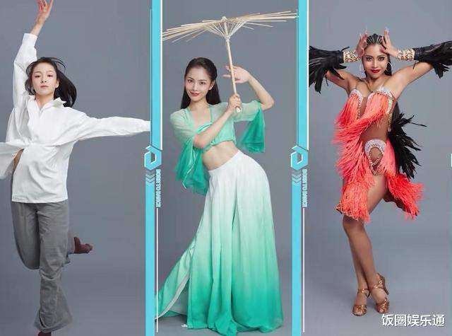 舞蹈生|舞蹈生：一公演出分组曝光，AB角赛制启动，张新童或将重获A角