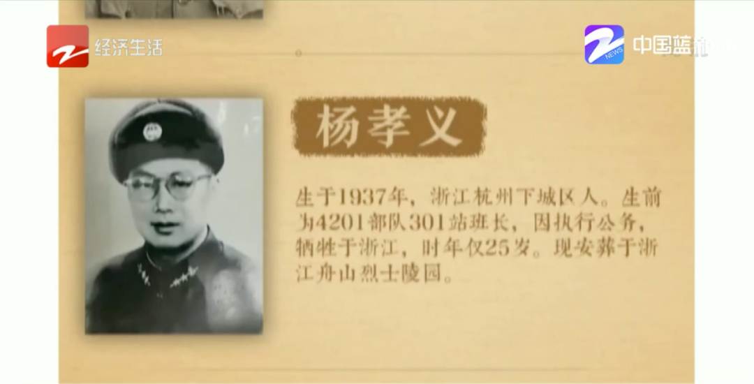 浙江省|清明将至，请帮他们寻亲！