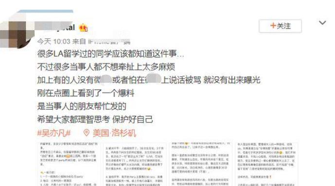 杨双双|吴亦凡被批捕，律师称无取保候审可能，刑满后将被驱逐出境