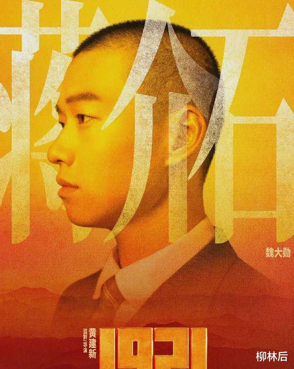 李宇春|她是流量鼻祖，开启了长达二十年的废物时代