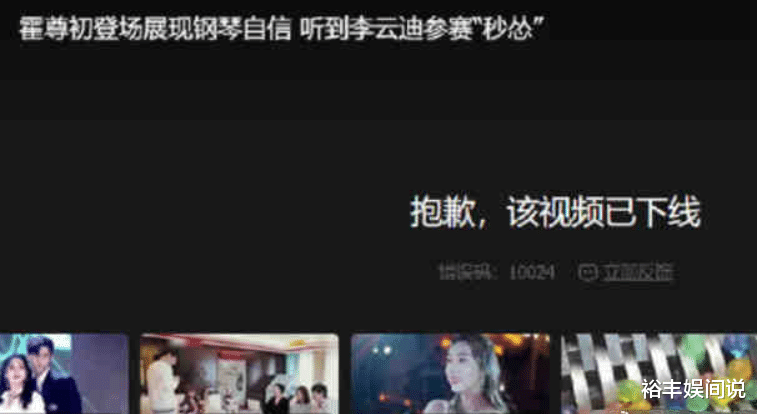 霍尊|霍尊退出新综艺！中网工委发声，协同其他行业实施跨行业联合惩戒