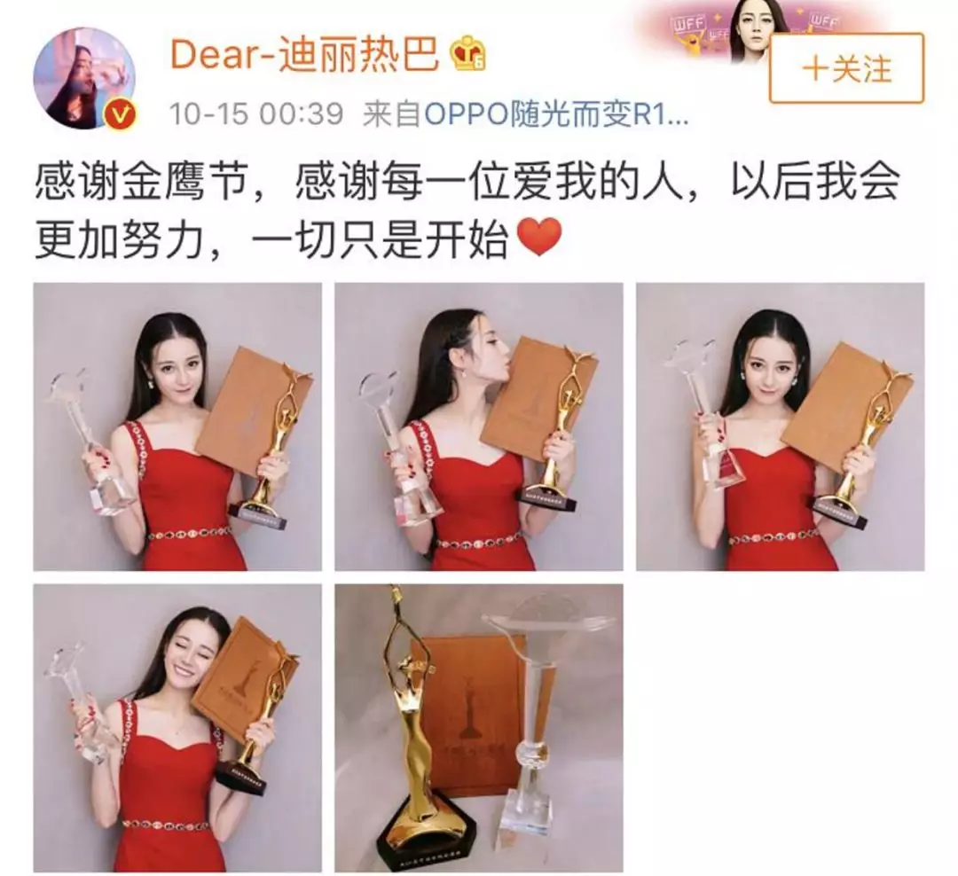 黄景瑜|热巴黄景瑜分手了？！