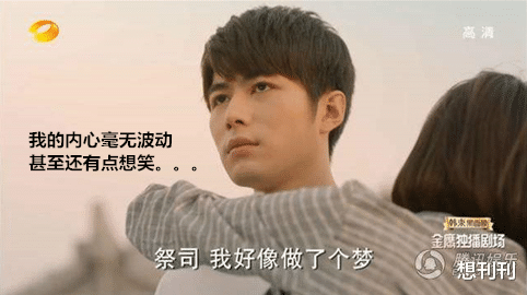 宋威龙|这些面瘫男主，一个表情演完一部剧，照样火、照样戏约不断！