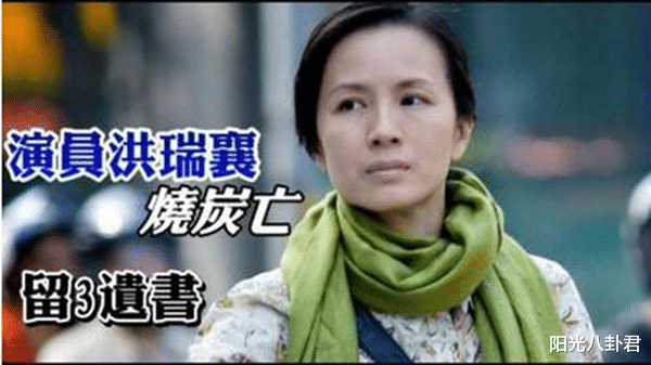 于佳卉|8位“烧炭身亡”的明星，命运一个比一个凄凉，最大43岁最小21岁