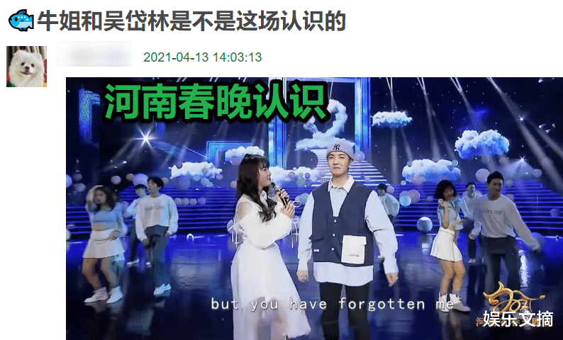 周慧敏|秦牛正威恋情被曝出，挑对象的眼光绝了，2019年已是黑料一堆