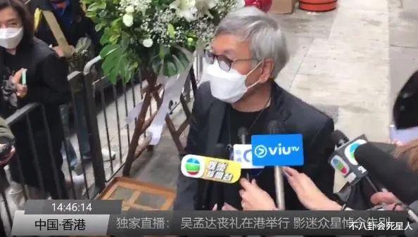 吴孟达|吴孟达设灵：幼子哀伤抵灵堂，星爷花牌放遗像旁，两大巨星扶灵