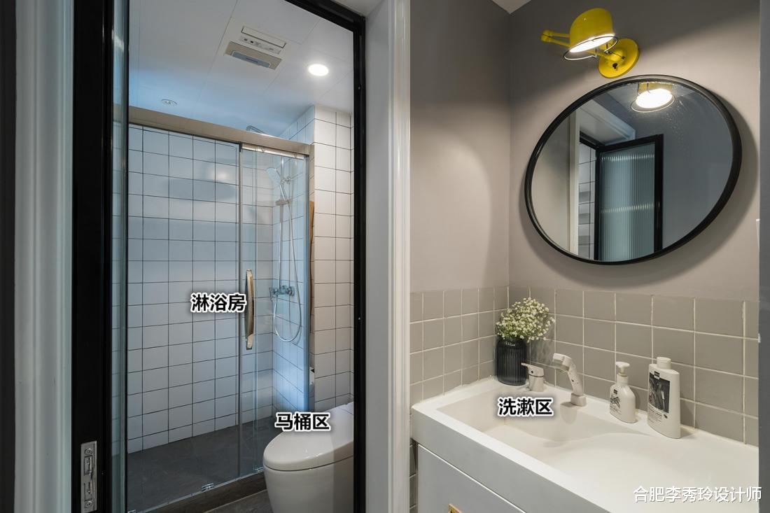 传统的干湿分离已经out了,三式分离,才是现在流行的布局方式