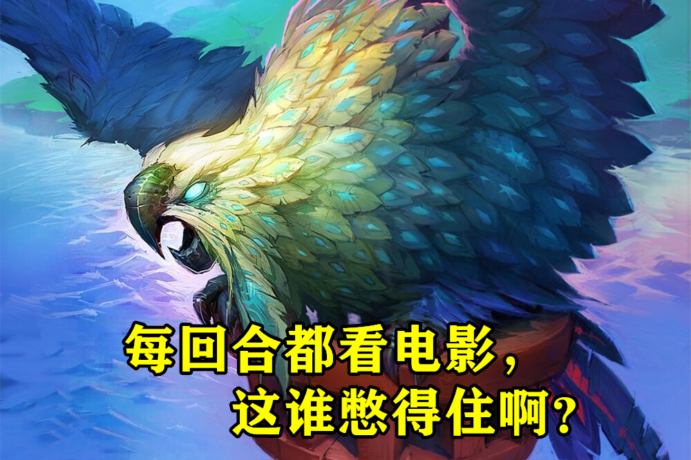 acgn漫评|炉石传说：解析10张法师新卡，新体系“大法术法”很有搞头！