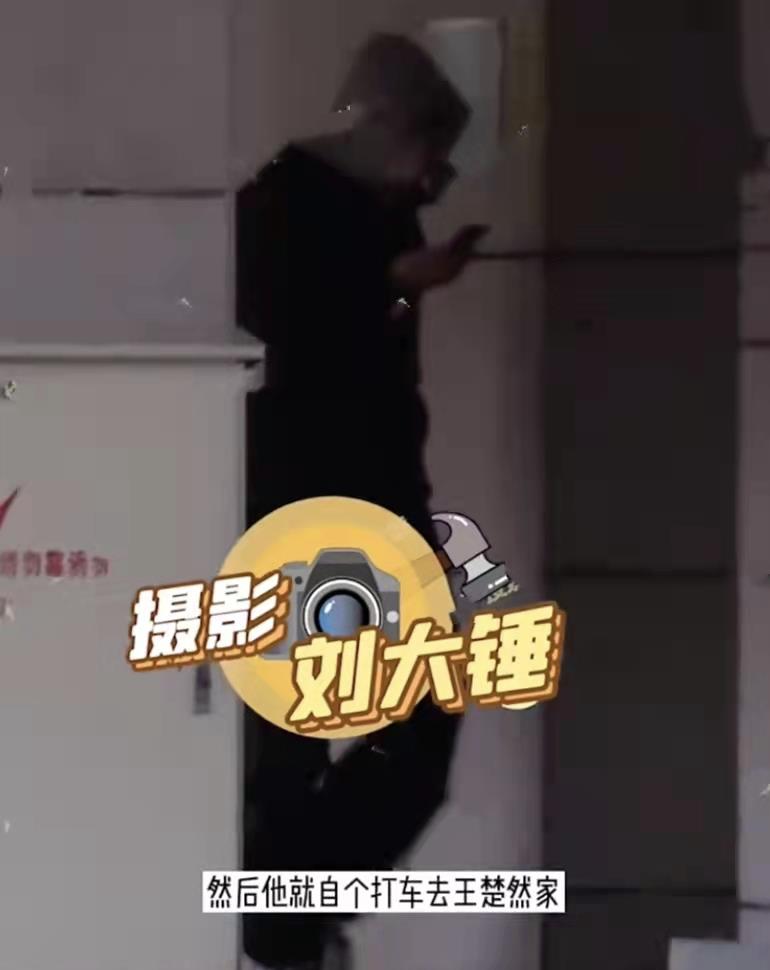 王楚然|陈宥维在王楚然家里过夜被拍，二人曾在节目里拥抱引男方粉丝不满