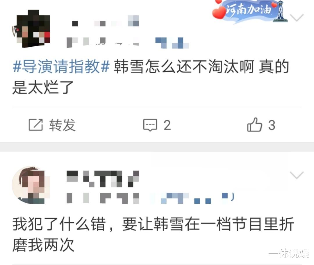 韩雪|韩雪导演的作品再次被群嘲，把作品拍成广告片，观众看得一头雾水