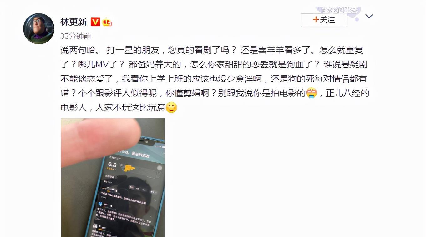 林更新|步步惊心十周年，那些曾经的阿哥们为什么只有林更新遭群嘲？