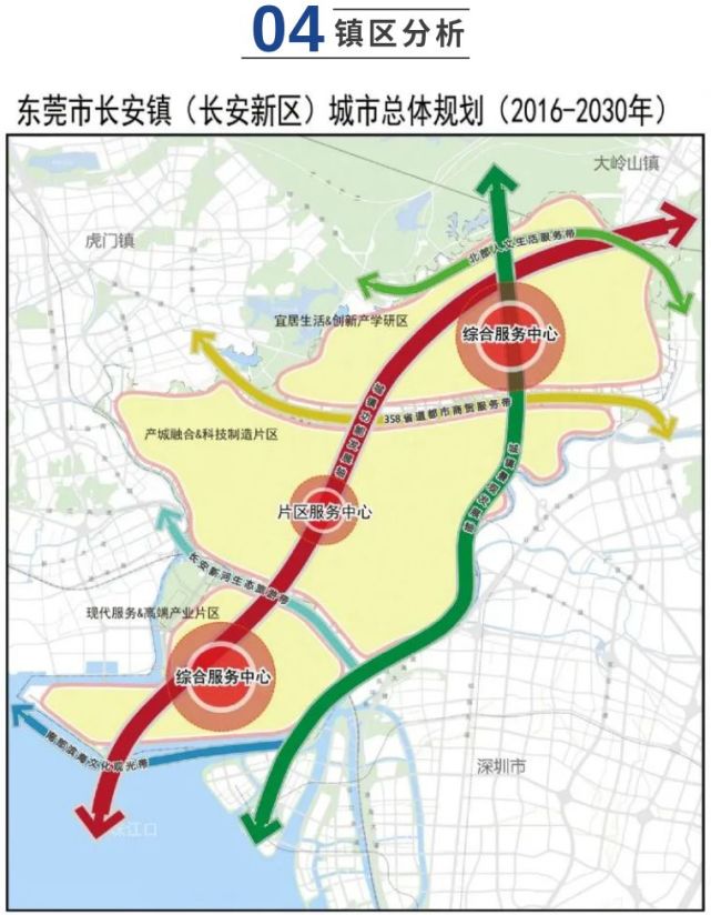 杭州|长安镇║东莞32个镇区解析系列