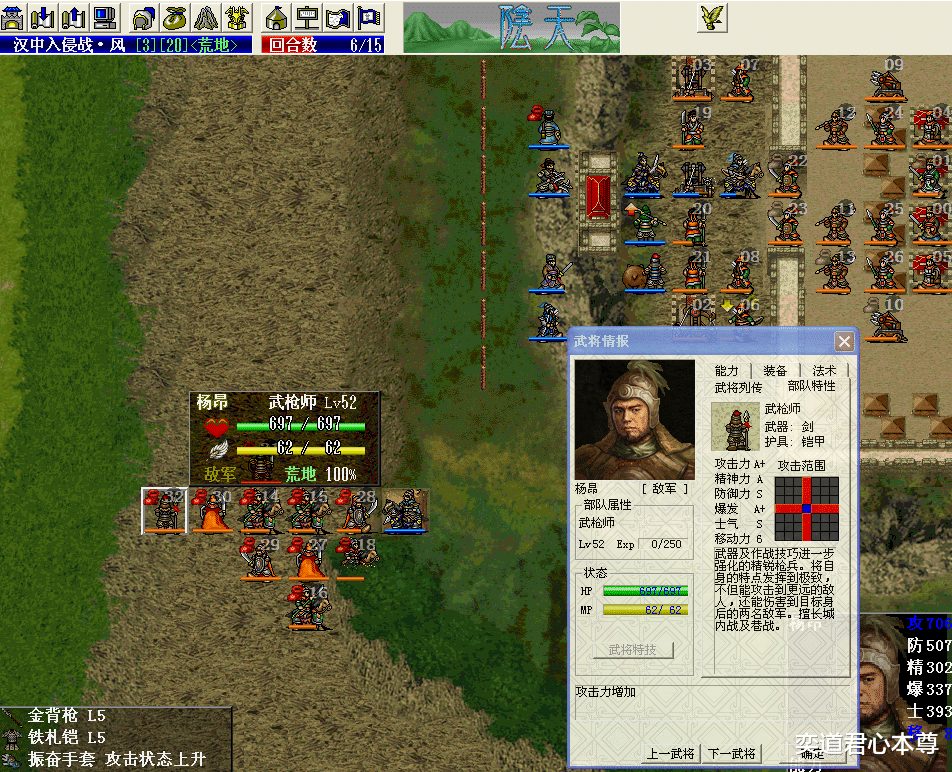 司马懿|三国志曹操传：司马懿在汉中的首秀之战，被文聘的投石机抢走风头