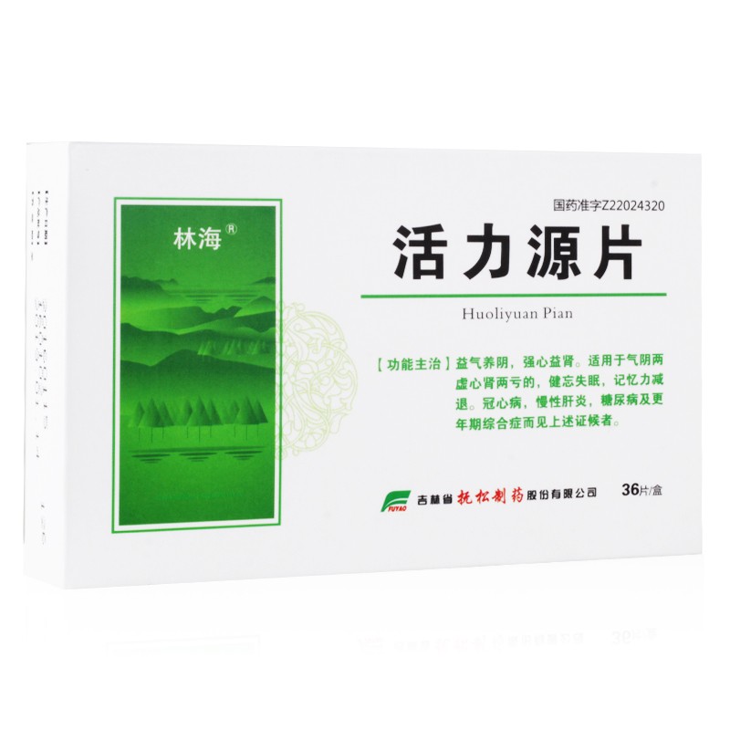肾病|医院药店不愿透漏的10个中成药，医生护士都在用，男女都能用，收藏受益