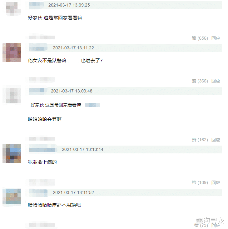 郭美美|网传郭美美又入狱，与同性女友卖假减肥药，网友吐槽：床都不用换