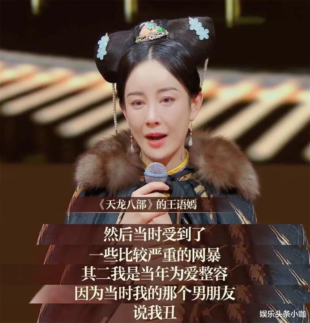 景甜|高调官宣!婚内出轨,格格的三个孩子都没了?