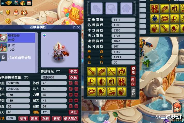 梧桐|梦幻西游：以后身上只能带10两梦幻币，被杀后不会有梦幻币损失