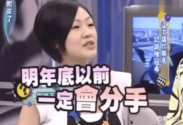 小S|多年过去，再看“康熙来了”的爆料小本本，不少精彩大瓜都对上了