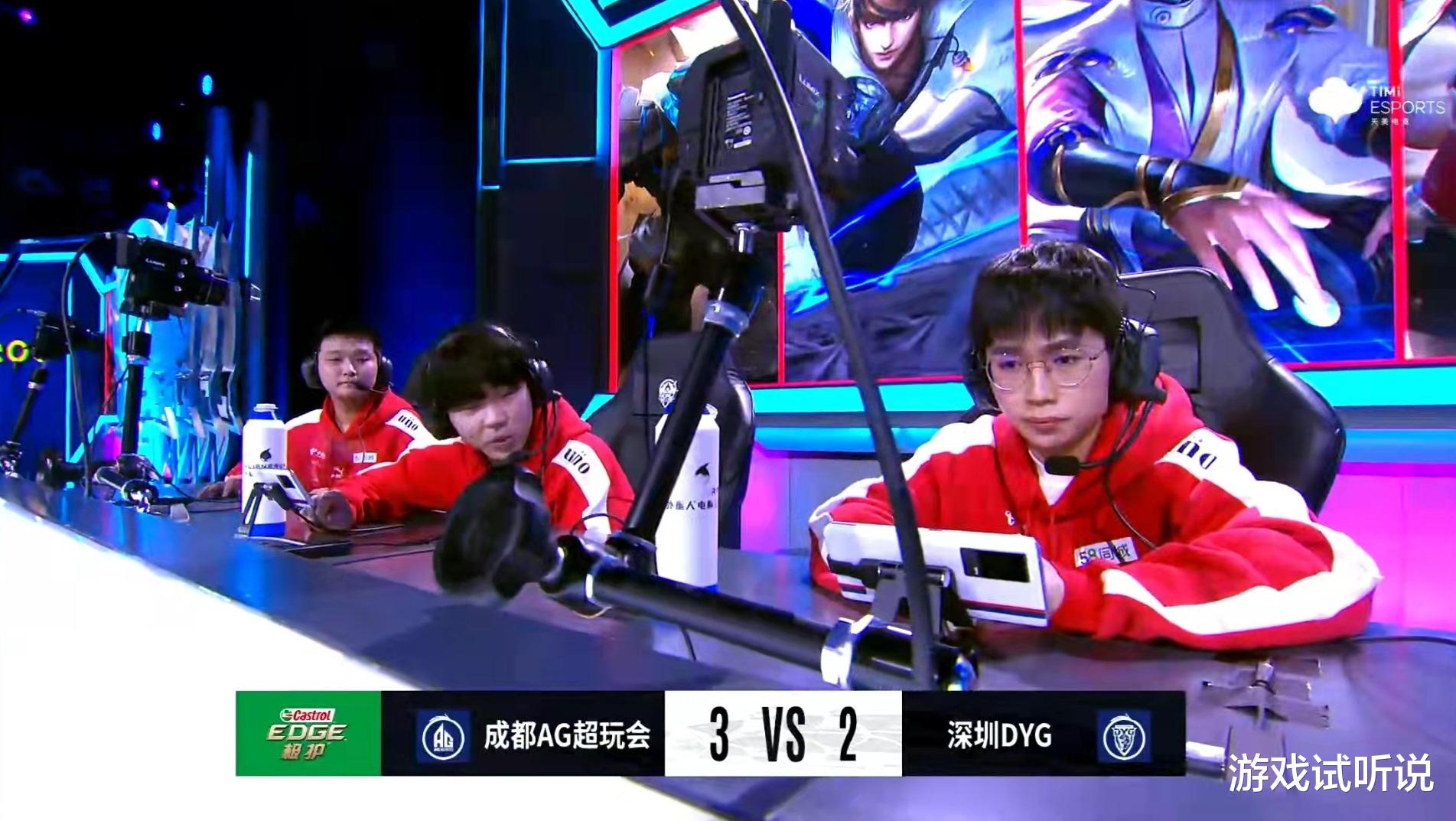 ag战队|AG3-2险胜DYG，季后赛稳了！猫神进步太明显，携手久诚成AG真大腿