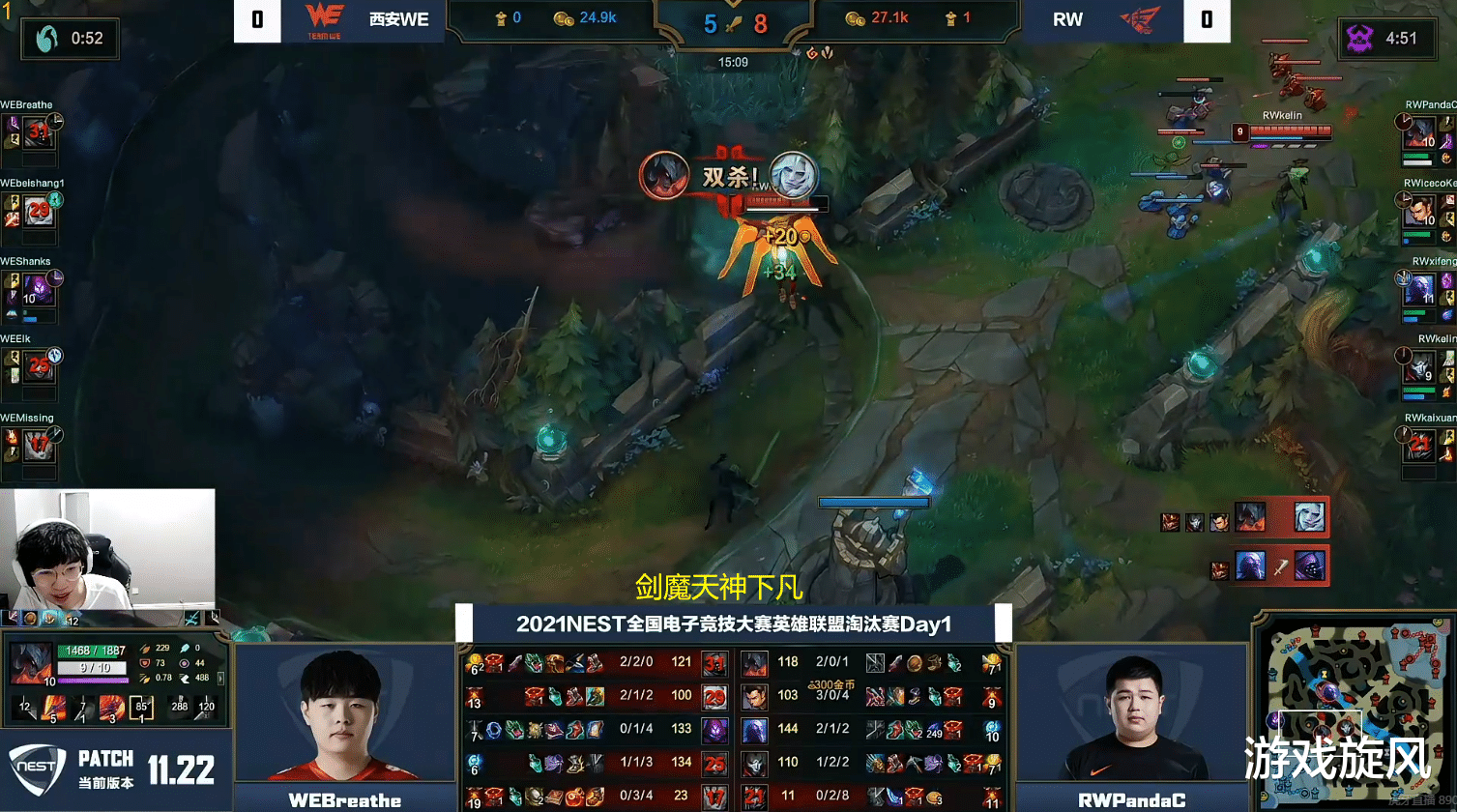 rw战队|LOL：NEST淘汰赛WE差点翻车，腿哥直言：有点不把RW当人！