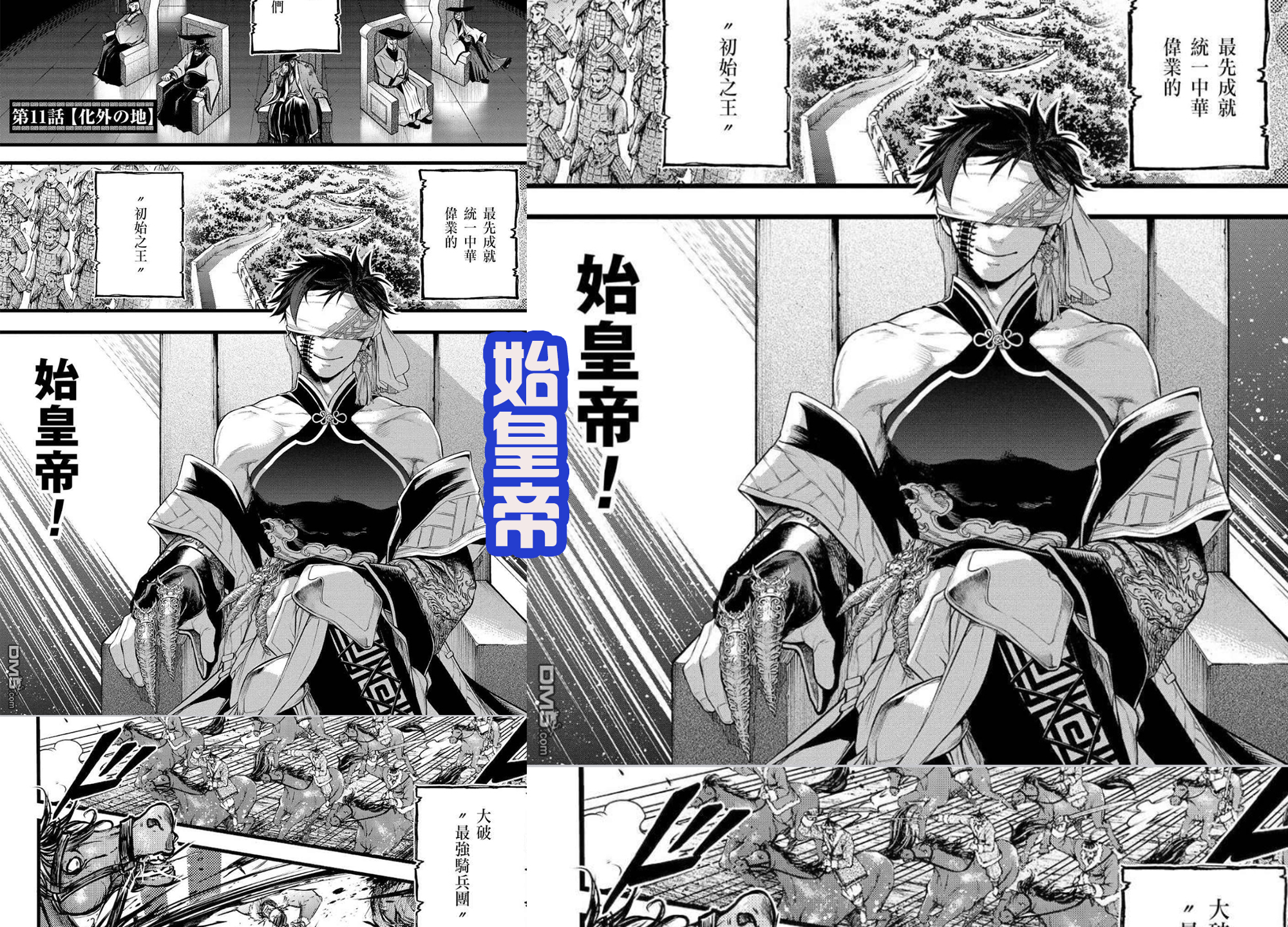 acgn漫评|终末的女武神，苍蝇王和阿波罗现身，颜值高还帅气，自带优雅气