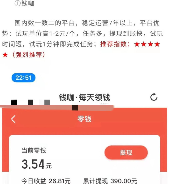 一部手机就可以做的小项目