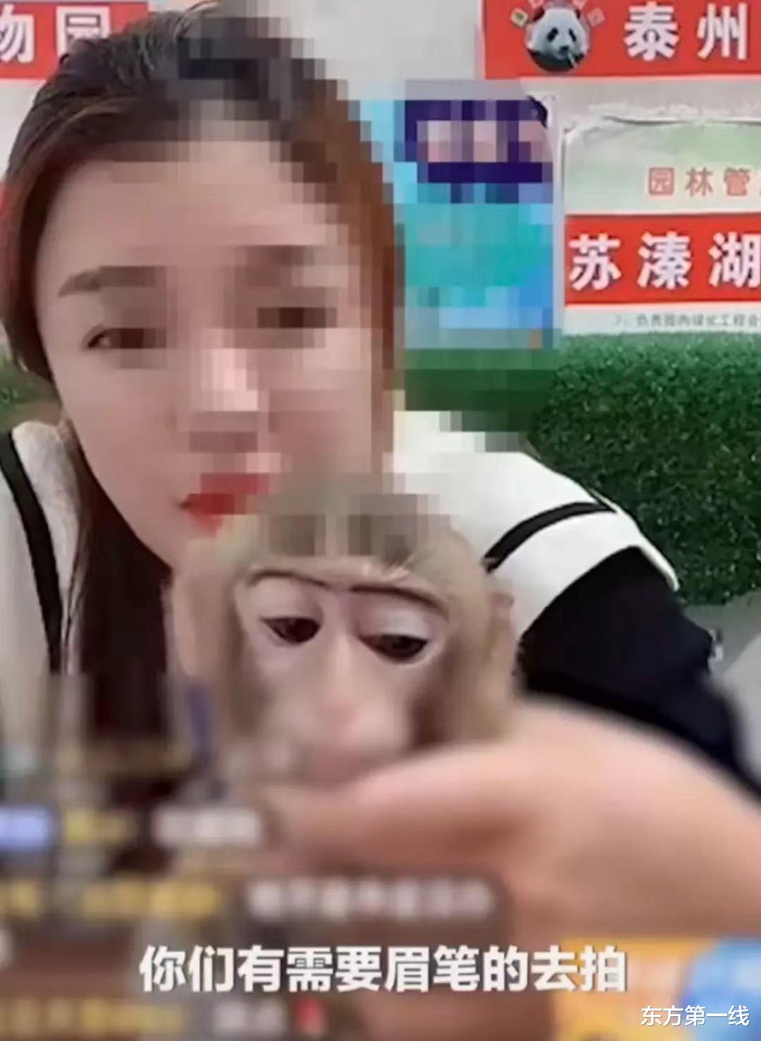 东方第一线 动物园饲养员直播给猴子化妆，推销美妆产品，饲养员：你看它多陶醉