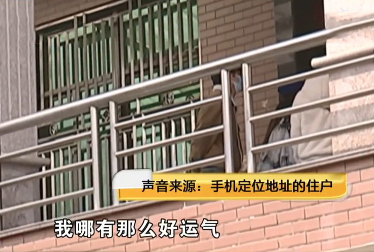 iPad Pro|回顾妻子的华为手机丢了 通过定位依然没找回来 男子质疑定位精度