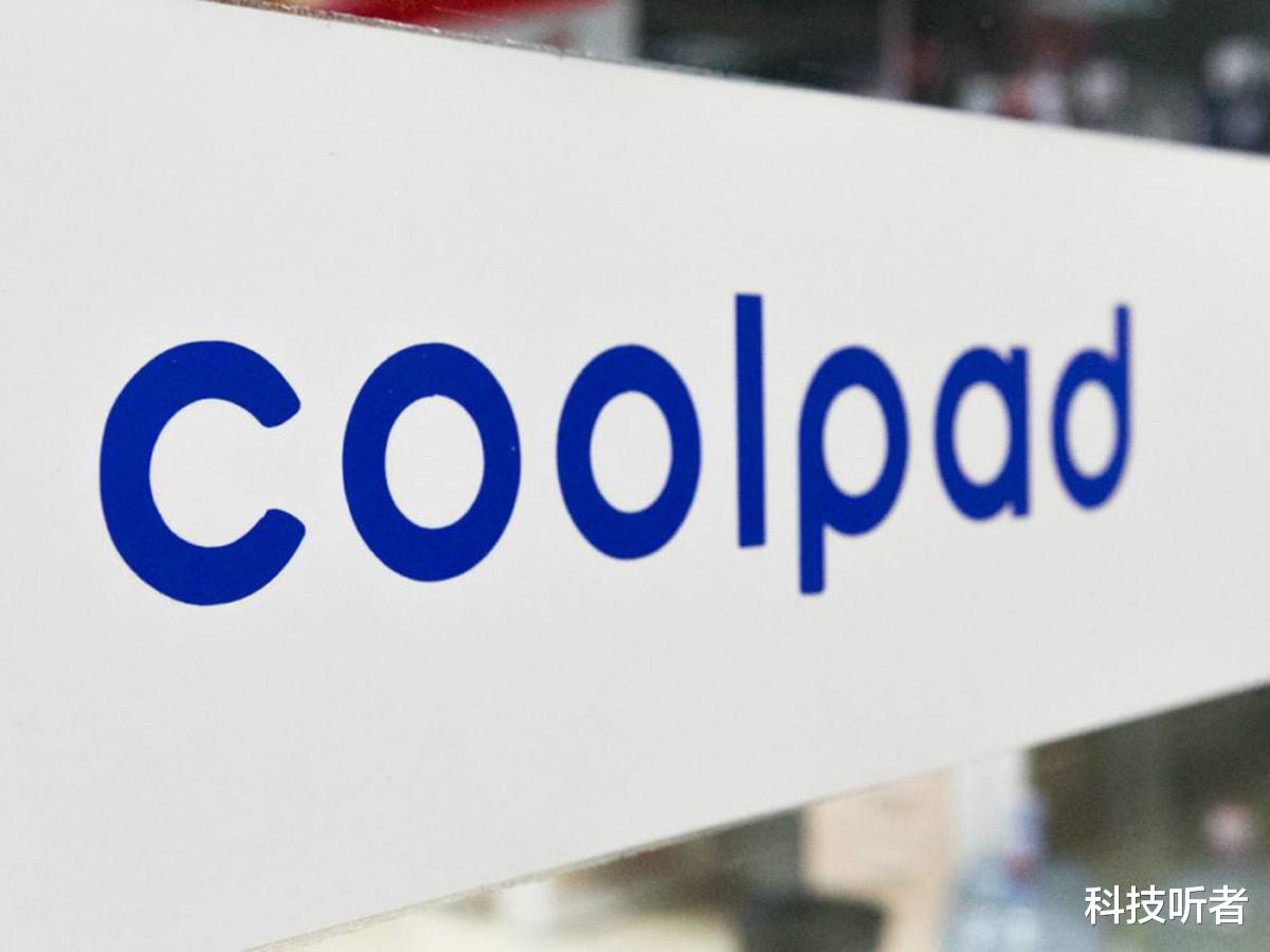 酷派|王者归来，5年亏损71亿的酷派，如今已重中国市场