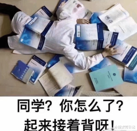 医学生|教育部下发通知，医学将进行精英化教育，专科医学生该何去何从