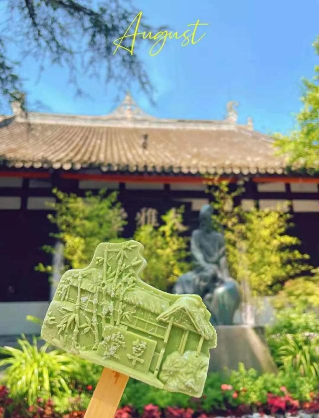 恒星 独一份！月饼吃出考古的架势