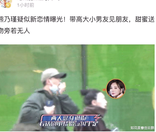 李小璐|她有新恋情了？约会亲吻画面流出，曾暗地插刀李小璐甘薇