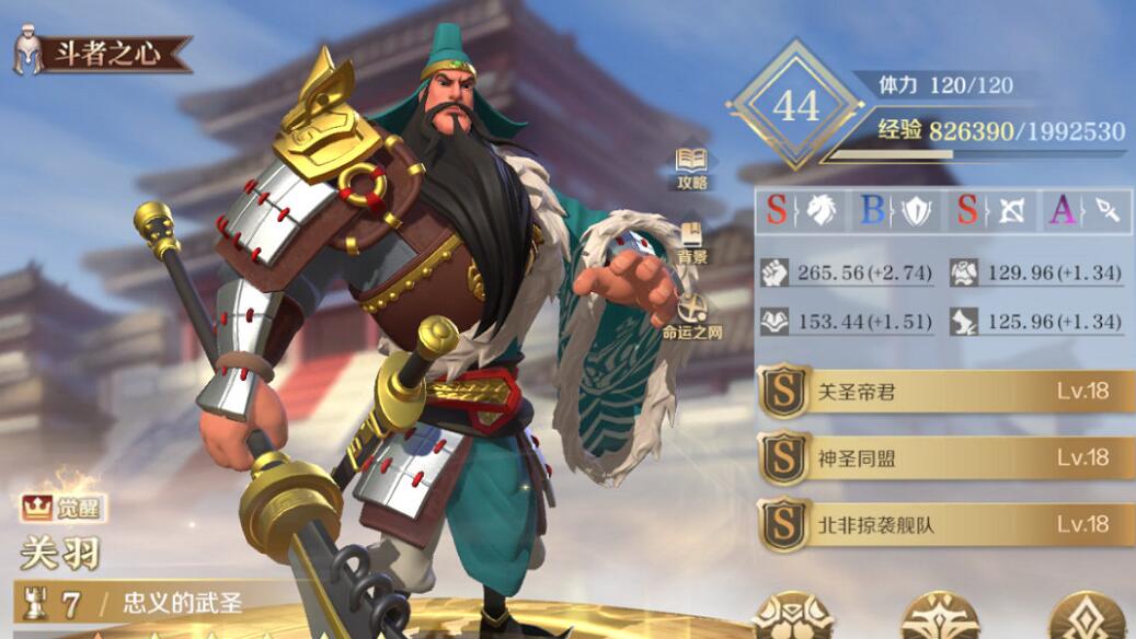 slg|手游刚开一周,最强欧皇已经出现?白嫖5发抽奖抽出3个SSR