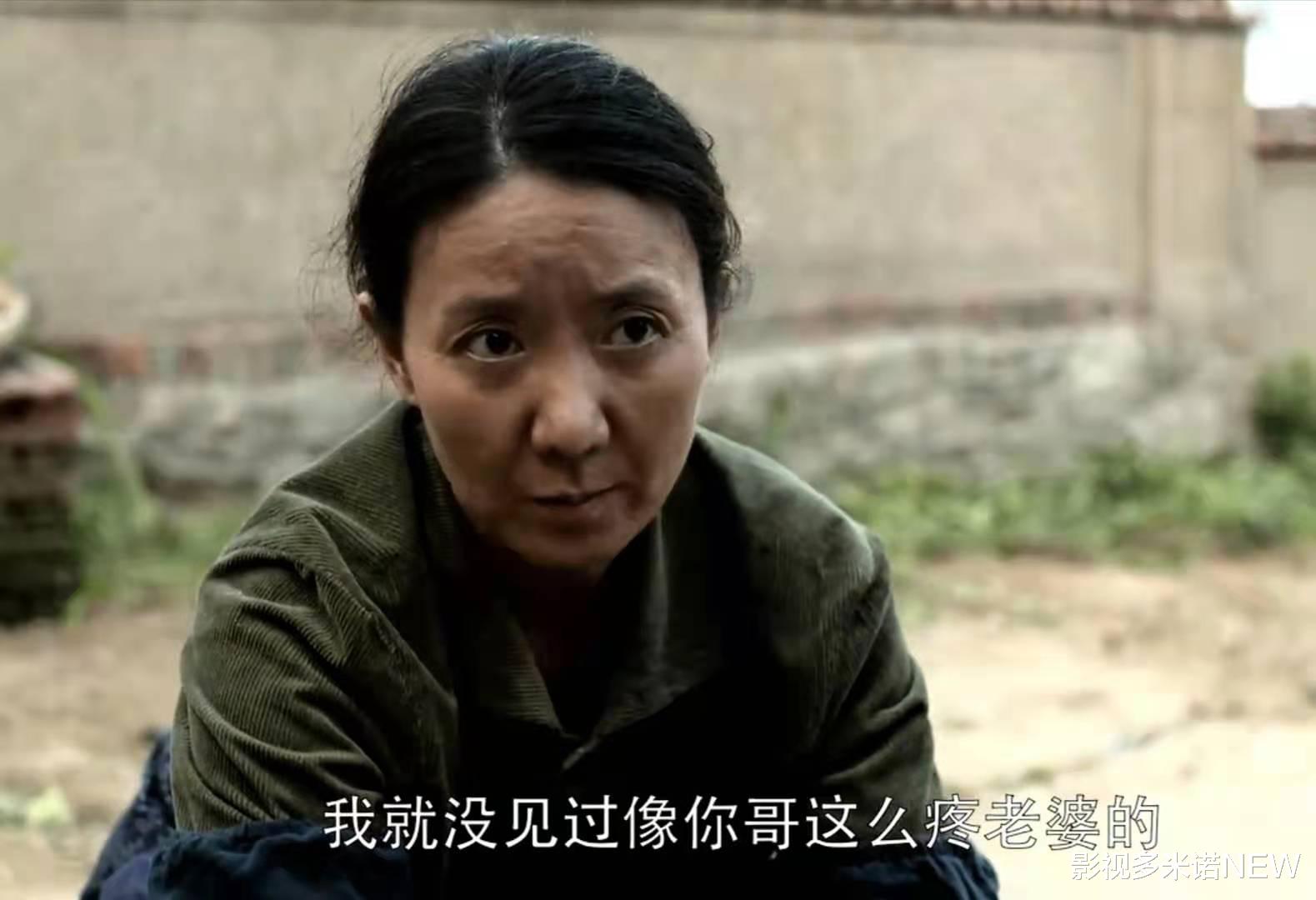 张桂英|《父母爱情》：为何张桂兰和张桂英只一字之差，难道作者词穷吗？