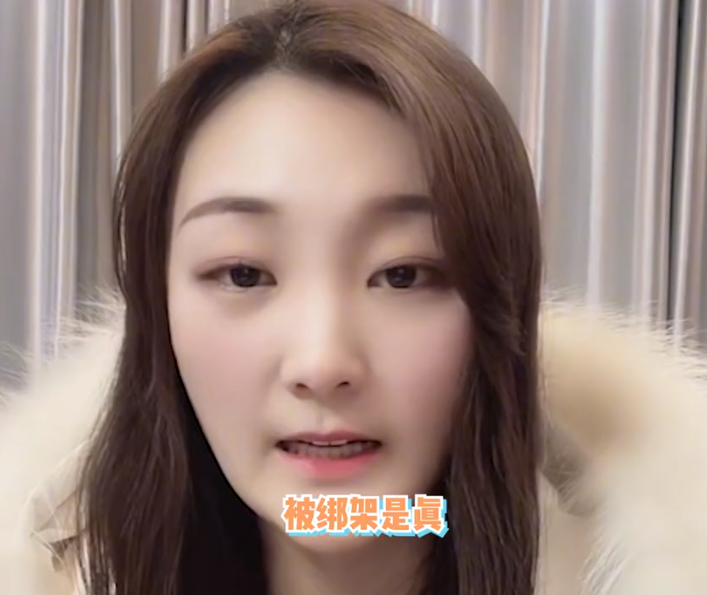 杨戬|归还彩礼后，陈亚男直播辟谣：怀孕是假，绑架是真，不敢一个人睡