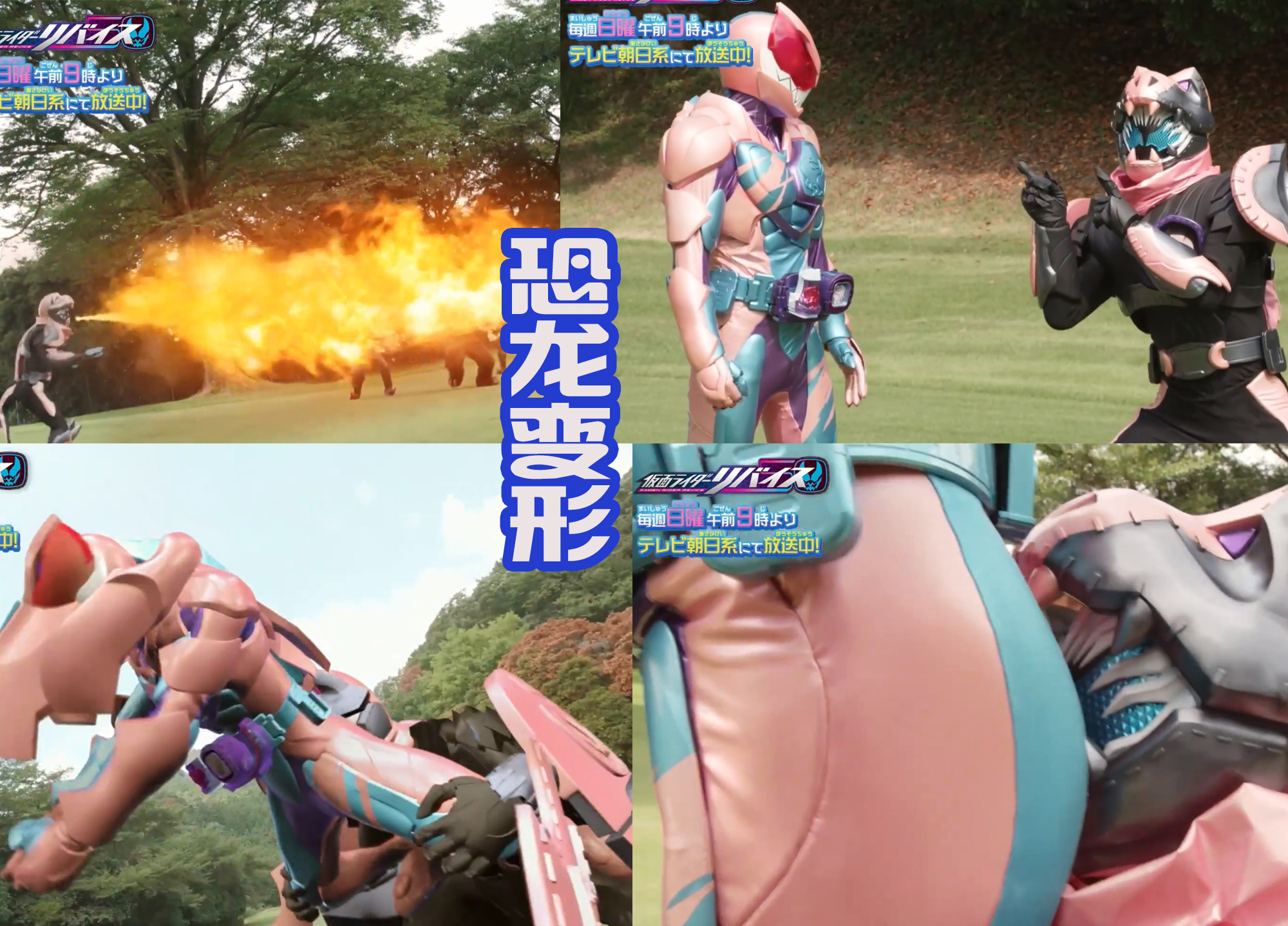 acgn漫评|维斯下跪，恶魔与人类再次搭档，并合体为暴龙，就是得“闻屁股”