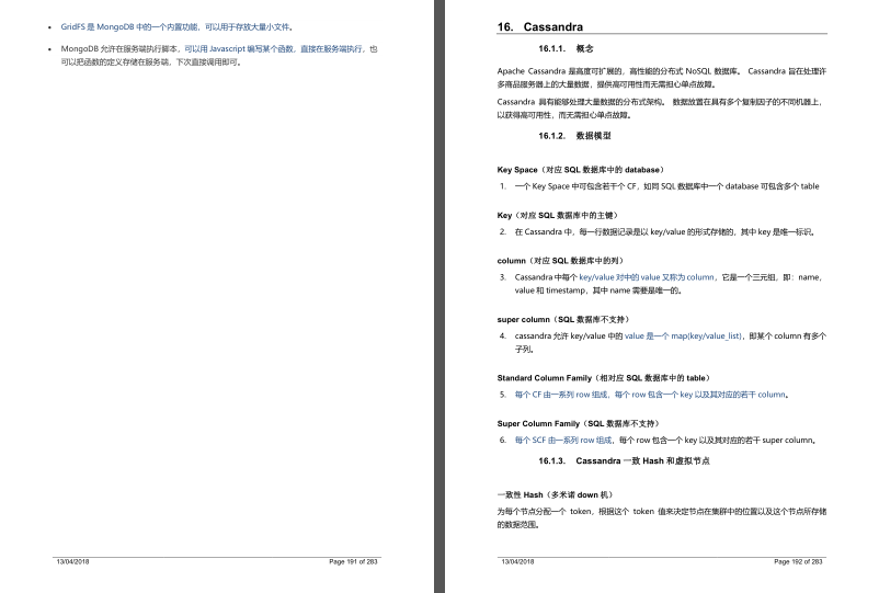 液晶显示器|阿里内部发布最新版Java进阶笔记，金三银四看这份文档就够了