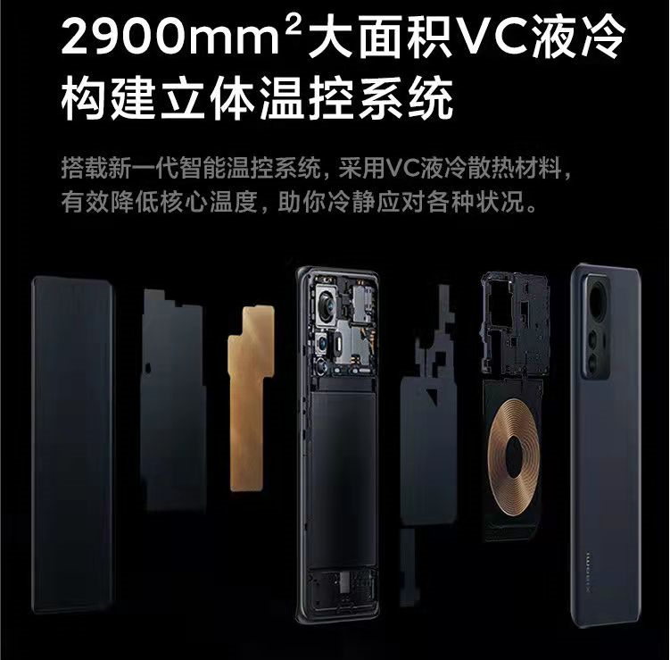 小米科技|小米推出的三款手机 ，小米12 Pro/小米12/小米12X ，如何选啊？