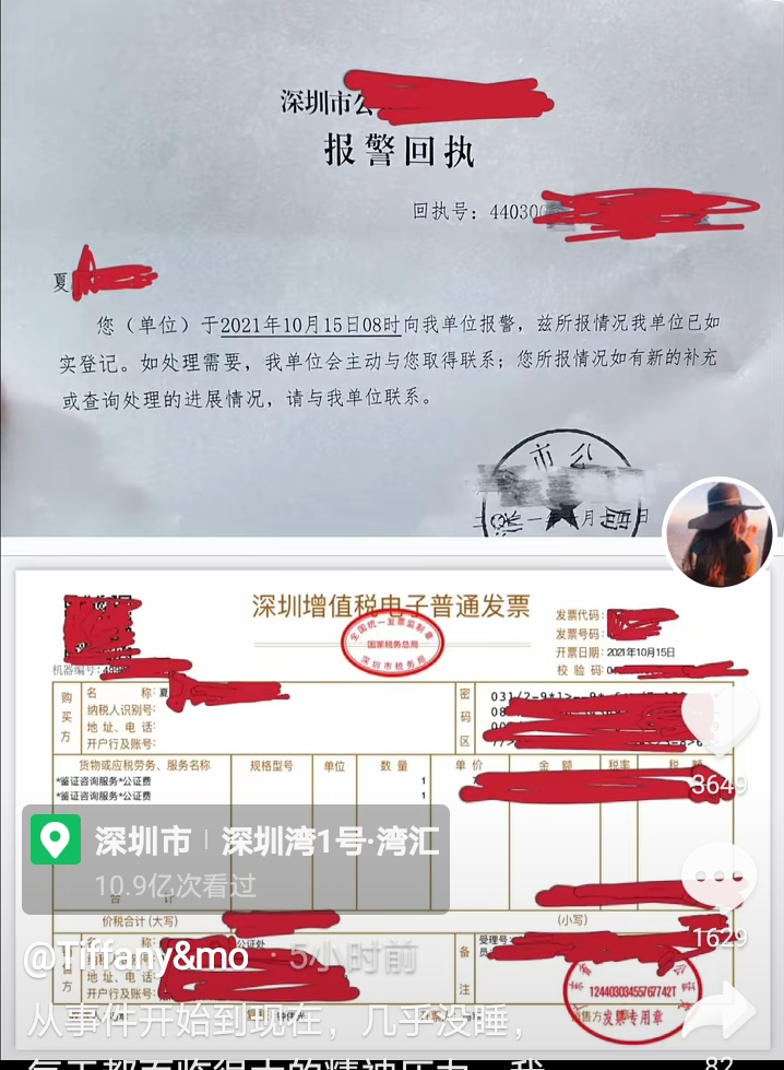 抖音|深圳湾4150万买房的美女业主，真相背后让人细思，是真业主还是代持？