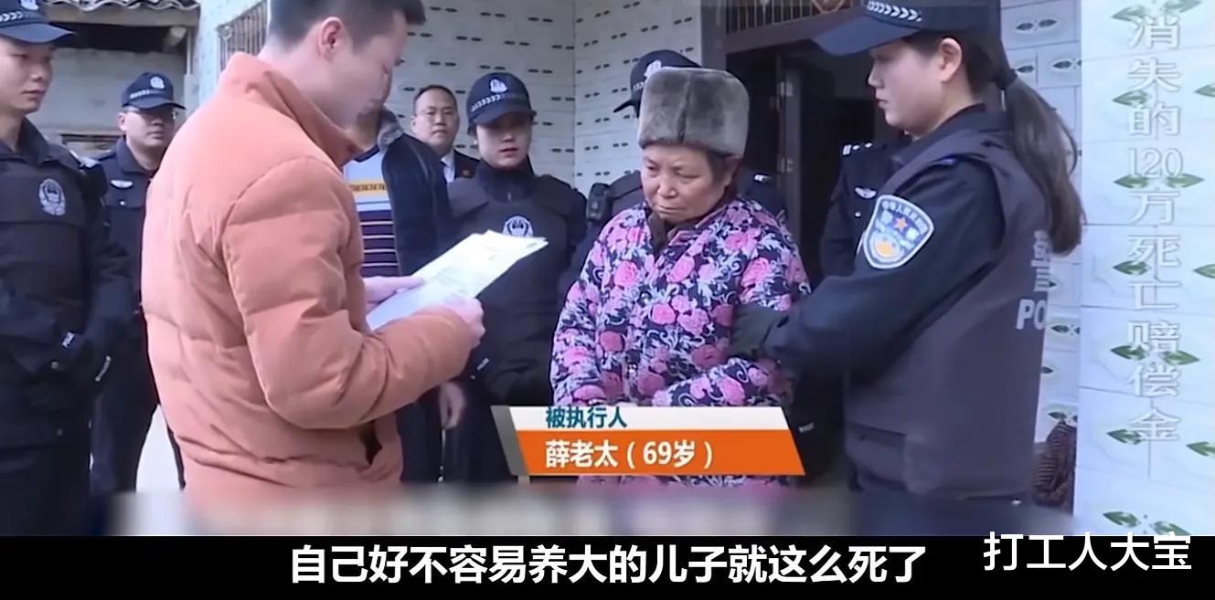 纪实回顾：儿子身亡获赔120万，前妻现妻都来索要，公婆竟将钱一把火烧了