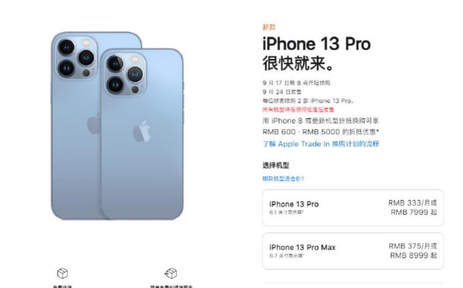 苹果|iPhone13预约超500万，为何苹果这么受欢迎？网友：因国产太贵