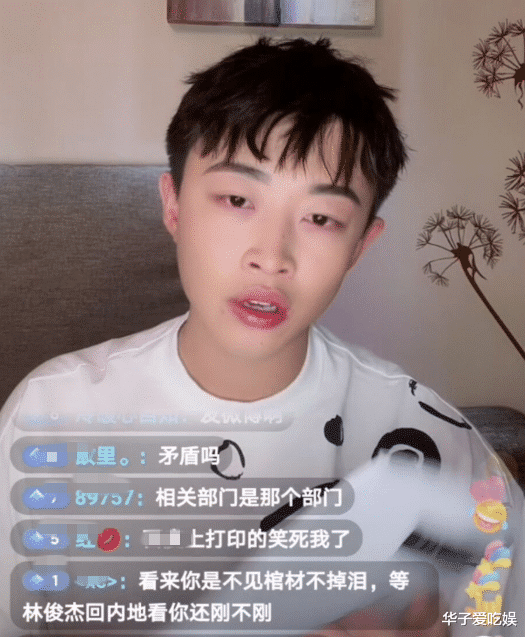 林俊杰|谢明浩实名举报林俊杰，终于拿出了证据，但网友看完后表示很失望