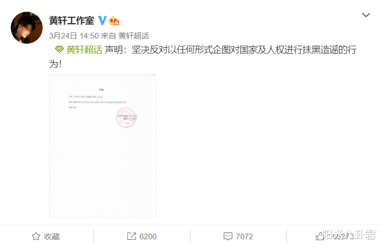 王一博|比H&M更恶心!王一博谭松韵相继宣布解约耐克,陈学冬举动博好感