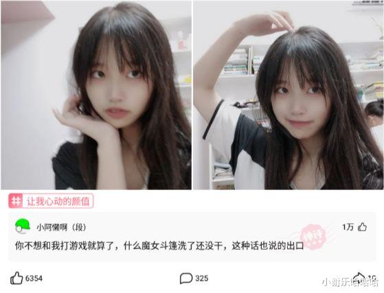 神回复:为什么运动会上,男生都喜欢看女生跑步?神评真相了